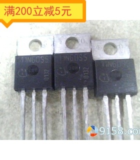 【铁头的】11N60C3 11N60S5 11N60CFD原装进口拆机