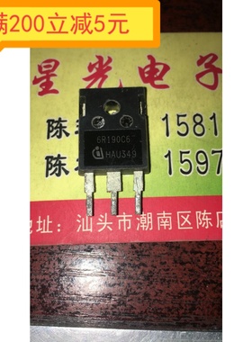 IPW60R190C6 6R190P6 6R190E6 6R190C6 原装进口拆机