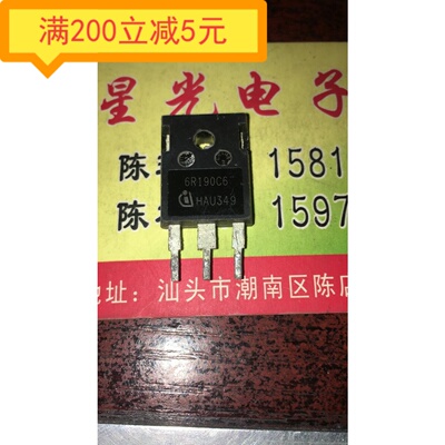 IPW60R190C6 6R190P6 6R190E6 6R190C6 原装进口拆机
