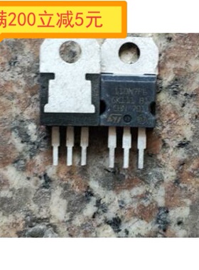 原装进口拆机原字 110N7F6 STP110N7F6 低内阻 控制器场效应管