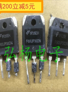 MM60FU030PC MM60FU030 F60UP30DN 快恢复二极管 正品焊机元件
