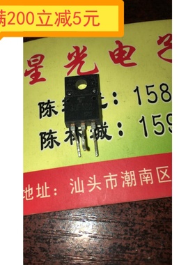 ·原装进口拆机 30F122=30G122 液晶专用场效应管 质量保证
