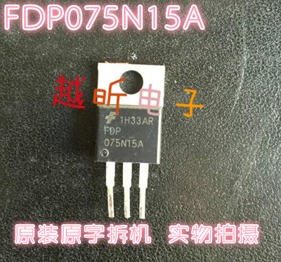 原装进口拆机件 FDP075N15A FDP075N15 测好发货,质量保证 大芯片