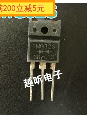 原装进口拆机FMX32S   FML32S FMG32S 质量保证