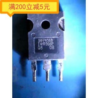 原装进口拆机大芯片 IRFP4568 150V/171A 大电流场效应管 测试好