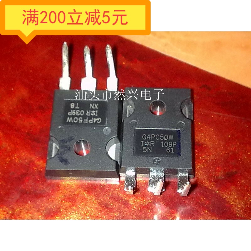 原装进口拆机 G4PC50UD IRG4PC50UD IGBT功率管 TO-247 测试合格