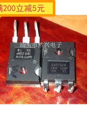 原装进口拆机 G4PC50UD IRG4PC50UD IGBT功率管 TO-247 测试合格