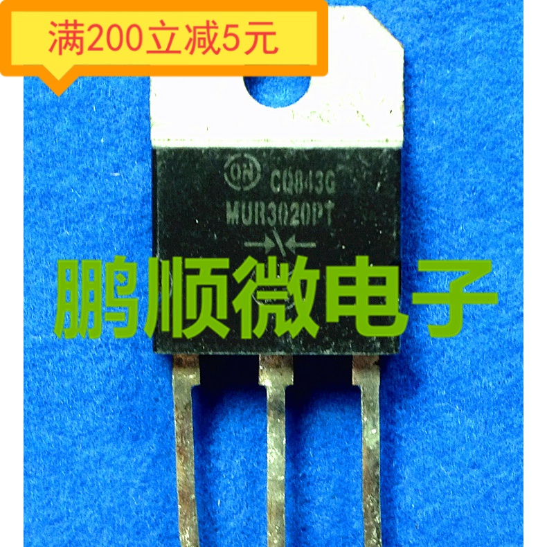 快恢复二极管 MUR3020PT 30A200V TO-3P 原装拆机 实物现货