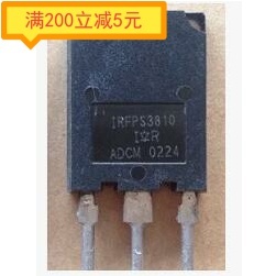 IRFPS3810 IRFP3810 原装进口拆机大芯片场效应管100V170A测好发
