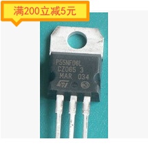 ·原装拆机 P55NF06 55N06 控制器场效应管 进口大芯片