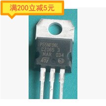 ·原装拆机 P55NF06 55N06 控制器场效应管 进口大芯片