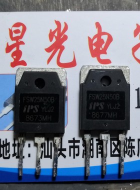 FSW25N50B  FSW25N50A  原装进口拆机件 质量包好