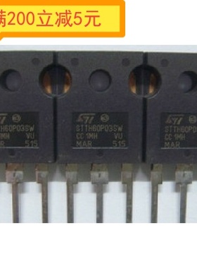 原装拆机 STTH60P03SW STTH6003CW TO-247 60A 300V快恢复整流管