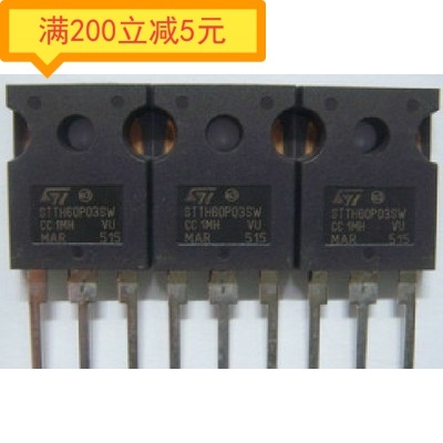 原装拆机 STTH60P03SW STTH6003CW TO-247 60A 300V快恢复整流管
