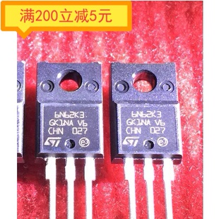 进口拆机 STF6N62K3 6N62K3 N沟道 场效应管 5.5A620V TO220F