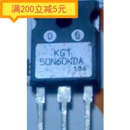 ·KGT50N60KDA 50N60KDA原装进口拆机质量保证