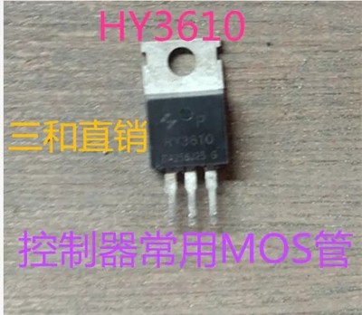 现货拆机MOS场效应管 HY3610 HY3610P 160A/100V PK SUP85N10