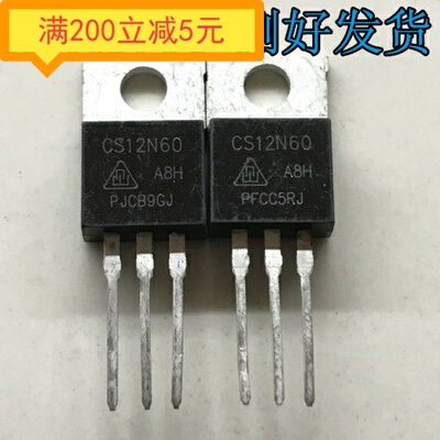 原装拆机 CS12N60 JCS12N60场效应管 12A600V 大量现货 测好发货