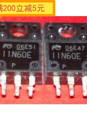 11N60E 原装进口拆机件 质量包好