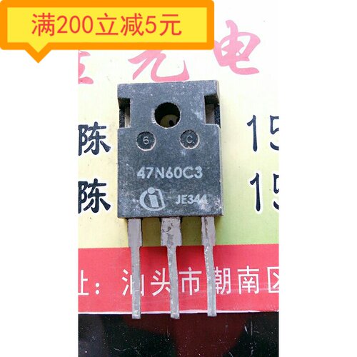 原装进口拆机 SPW47N60C3 47N60C3 场效应管 TO-247 测试好