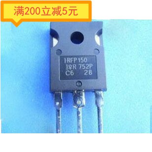 IRFP150 IRFP150N 原装进口拆机 场效应管 TO-247