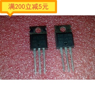 进口拆机 IRF9Z24N IRFZ24N F9Z24 IRFZ24 场效应对管（一对价）