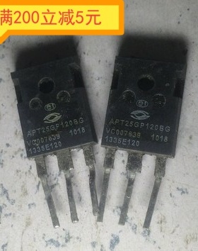 进口原装APTAPT25GP120BG APT25GP120BDQ1G IGBT管 1200V 33A