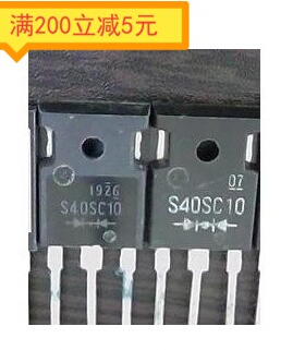 ·进口拆机肖特基二极管 S40SC10 （40A 100V 代替40CPQ100
