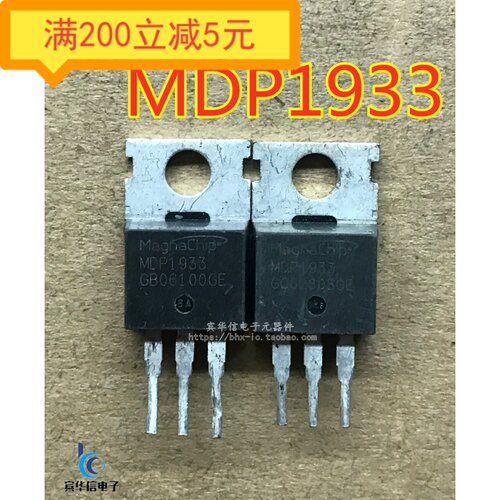 原字进口拆机 MDP1933 80V 105A TO-220 电动车控制器 MOS三极管
