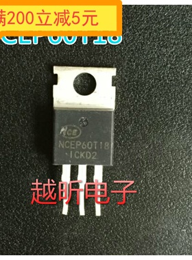 原装进口拆机   场效应管 NCEP60T18 质量保证