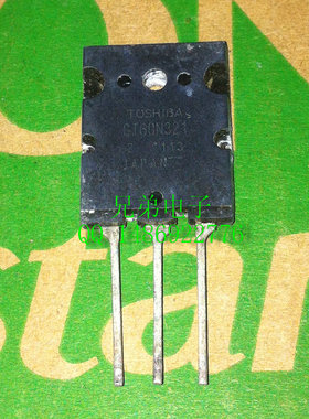 原装拆机测试好，GT60N321 微波炉功率管