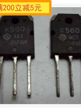 原装进口拆机 K560 2SK560 TO-3P MOS场效应管 测量好 可直拍