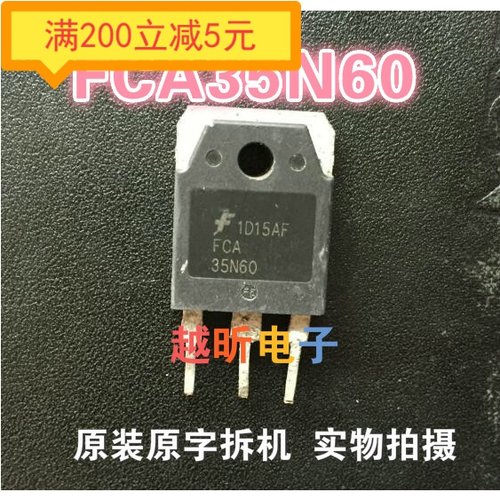 FCA35N60 进口拆机测试好MOS场效应管 35A/600V 质量保证FCH35N60