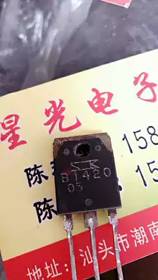 Electronic components 2SB1420 Main TO-3P 3PL high-power transistor original disassembly quality assurance
