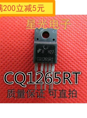 原装进口拆机FSCQ1265RT CQ1265RT 彩电电源集成电路 正品货 测好
