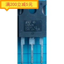 原装进口拆机 43NM60ND 43N60  TO-247 MOS场效应管 可直拍