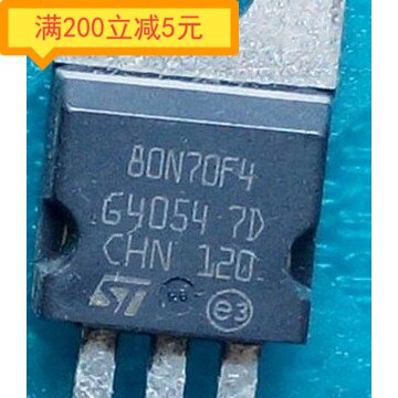·原装进口拆机 场效应管 STP80N70F4 80N70F4