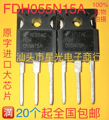 FDH055N15A FDH055N15AE 055N15A MOS场效应管167A150V 进口原字