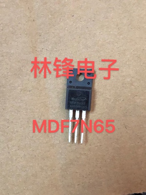 MDF7N65B 散新进口现货 TO-220F 650V 7A  实图 现货