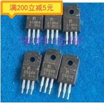 电子元件拆机A1964 C5248 拆机2SA1964 2SC5248 对1.4元