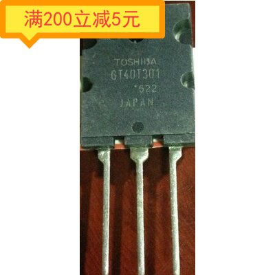 原装进口拆机 GT40T301 1500V 40A IGBT TO-264 可代替FGL40N120