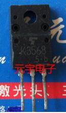 原装拆机测好 K3568 2SK3568 场效应管 比国产更耐用 - 实物图