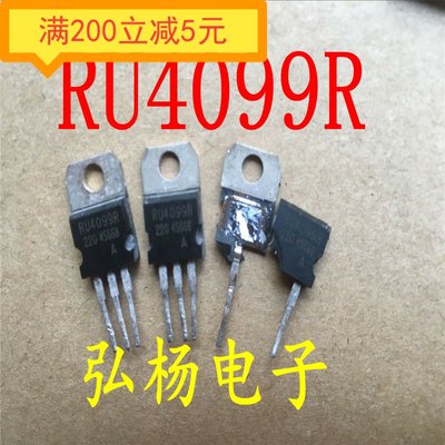 ·拆机场效应管 RU4099R 200A 40V 300W 正品大芯片 有现货