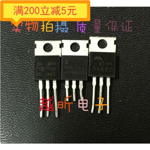 5N60国产拆机场效应600V 5A【电动车充电器专用】CS5N60 MDP7N60