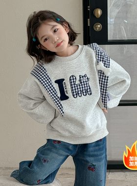 【小梨专享】女童加绒卫衣2025新款洋气加厚儿童冬装衣服Q14033