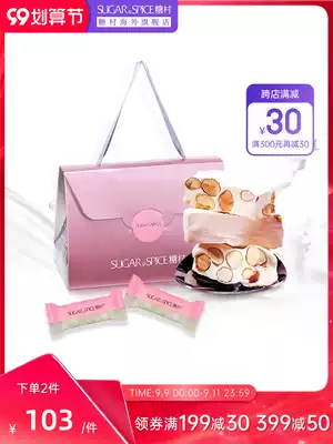 Taiwan original sugar village French original handmade nougat 400g Original Nut candy gift box