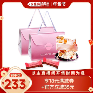 【李佳琦直播间零食节】糖村中国台湾特产手工牛轧糖400g*2伴手礼