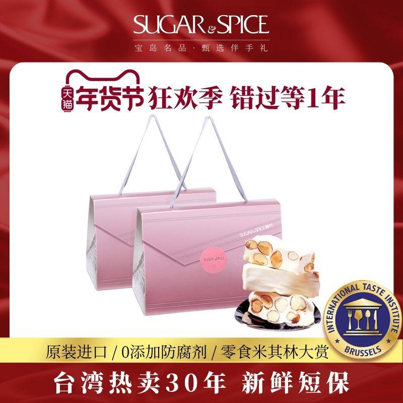 �й�̨���Ǵ巨ʽţ����350g*2�н���ԭװ��ʳϲ�ǹ������� 190.4Ԫ