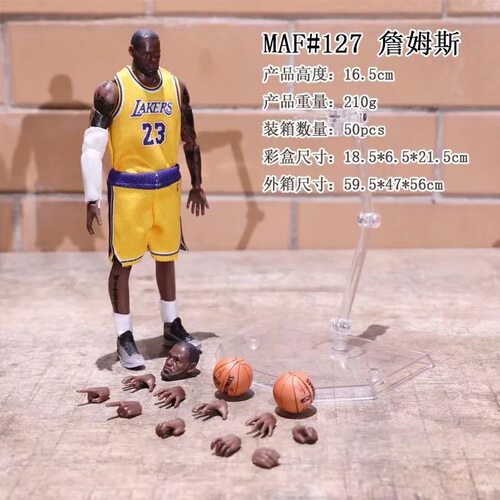 篮球明星  Michael Jordan MAF127#湖人詹姆斯 可动人偶 盒装手办