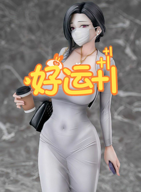 Pring东滩【独家限定】Dongtan Style限量GK模型手办潮玩雕像摆件